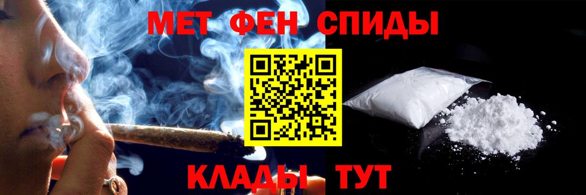Амфетамин  АМФЕТАМИН  Набережные Челны  Вход с VPN  АМФЕТАМИН VHQ 