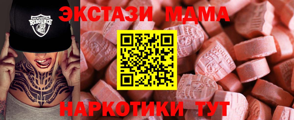 Экстази VHQ Набережные Челны