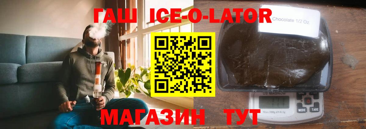 ГАШИШ гашик  Вход с VPN  ГАШИШ  Набережные Челны 