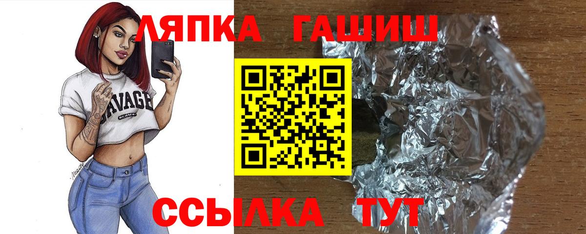 Гашиш hashish Набережные Челны