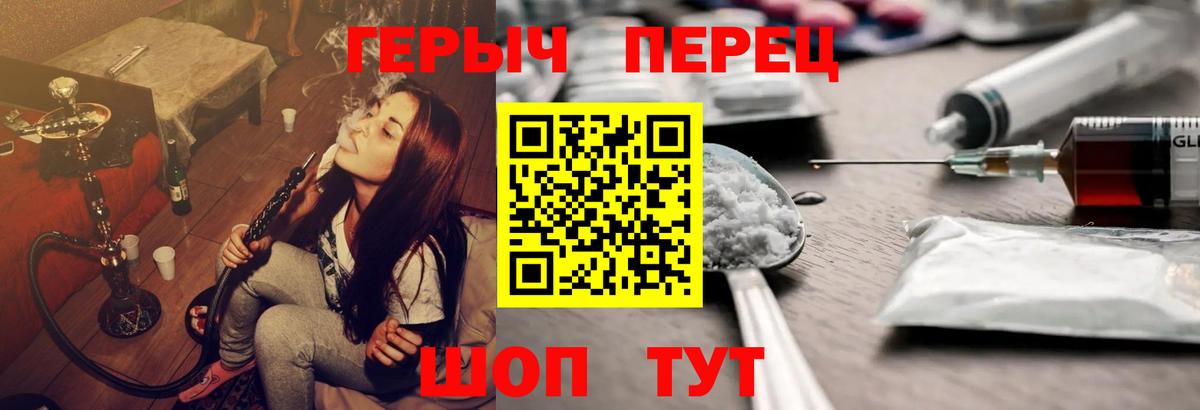 Набережные Челны  Героин Heroin  Героин  Вход с VPN 