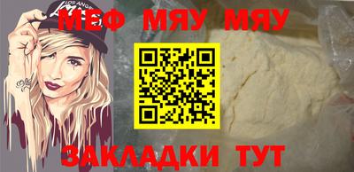 бошки Бузулук