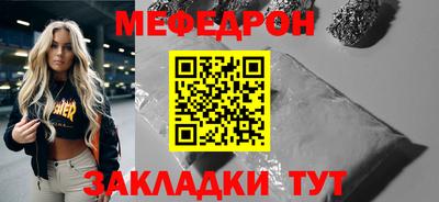 бошки Бузулук