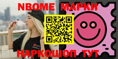 бошки Бузулук