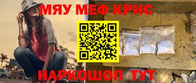 бошки Бузулук