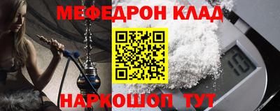 мдма Будённовск