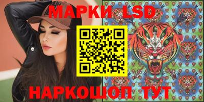 бошки Бузулук