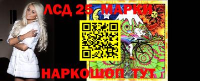 бошки Бузулук