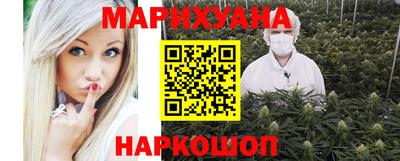 бошки Бузулук