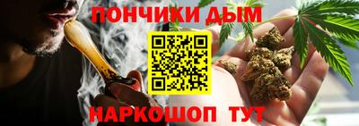 бошки Бузулук