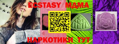 бошки Бузулук