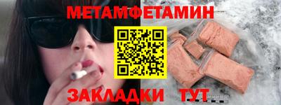 бошки Бузулук