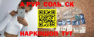 дживик Бугуруслан