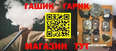 бошки Бузулук