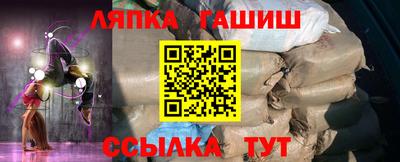 бошки Бузулук