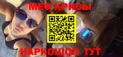 бошки Бузулук