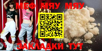 бошки Бузулук