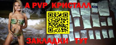 бошки Бузулук