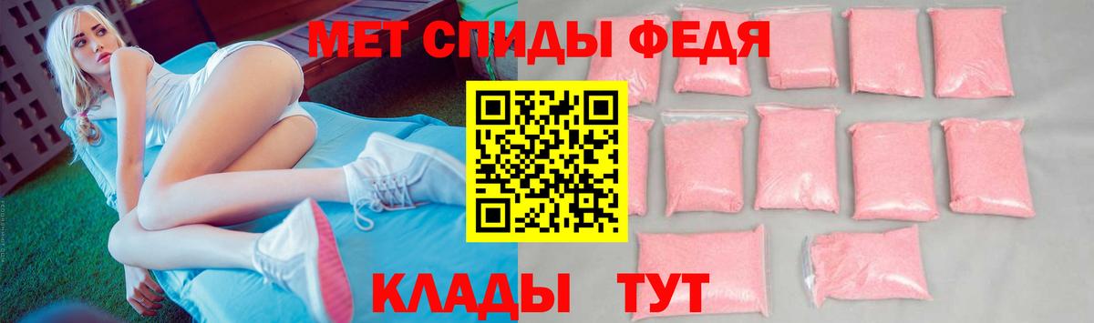 Первитин винт Набережные Челны