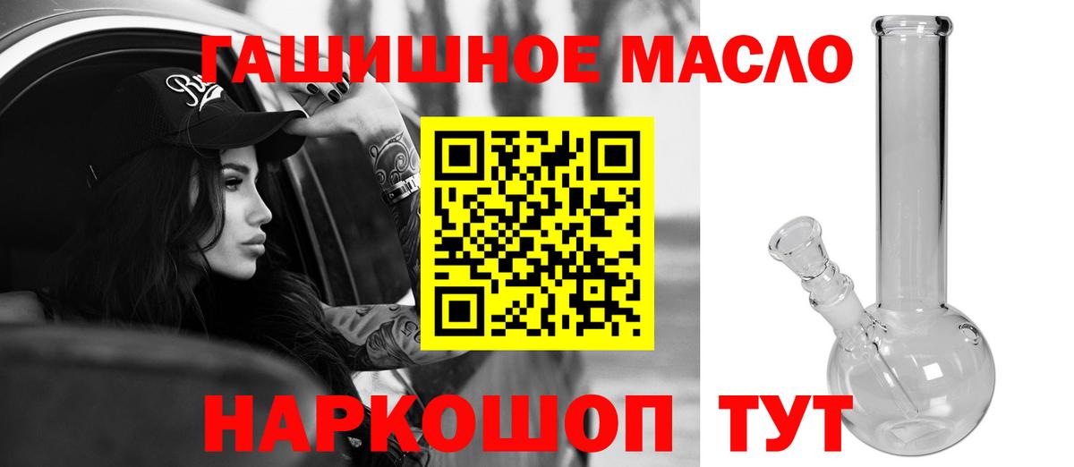 Набережные Челны  ТГК Wax  Вход с VPN  дарнет шоп  ТГК концентрат 